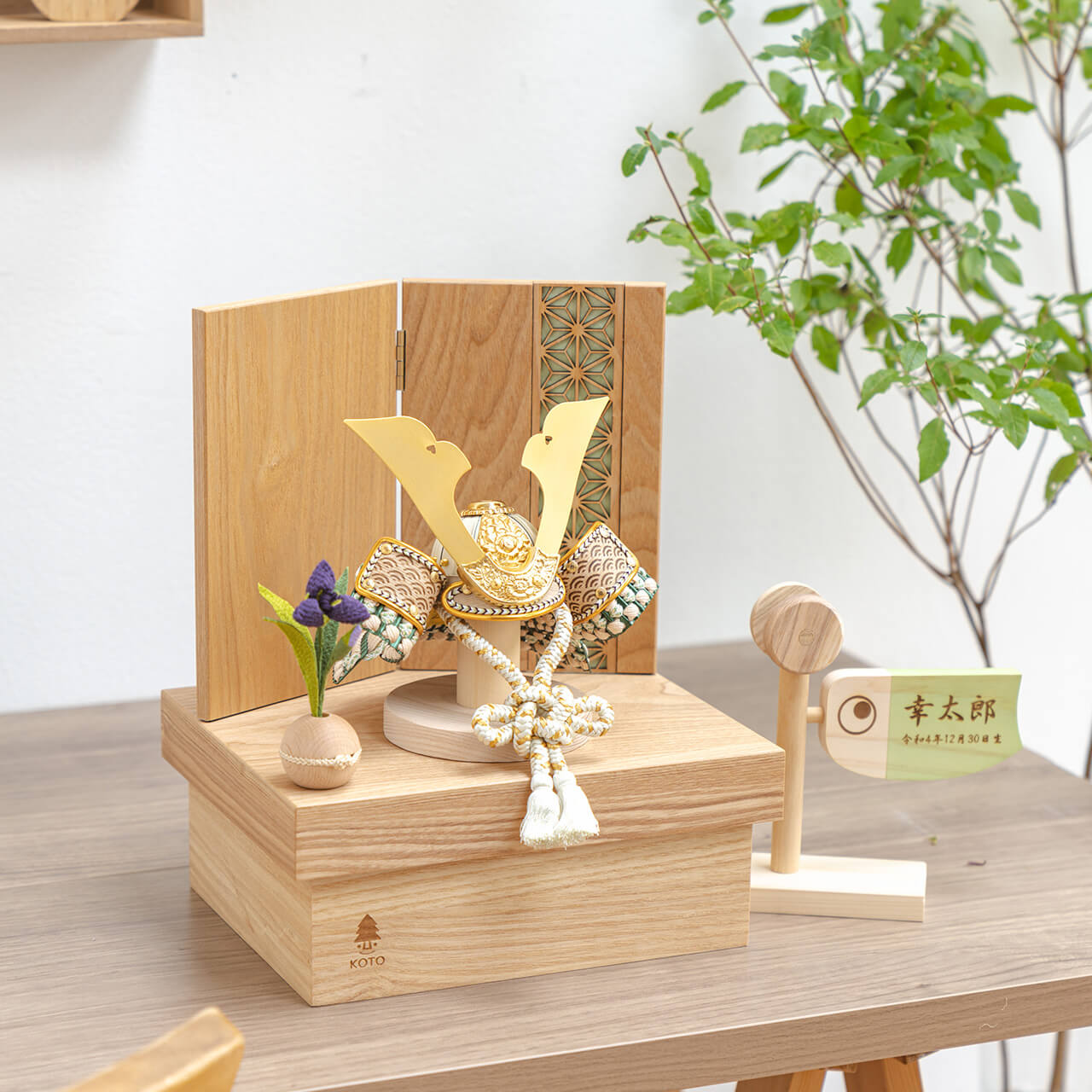 ことのオリジナル兜　だいち　麻の葉　NN収納