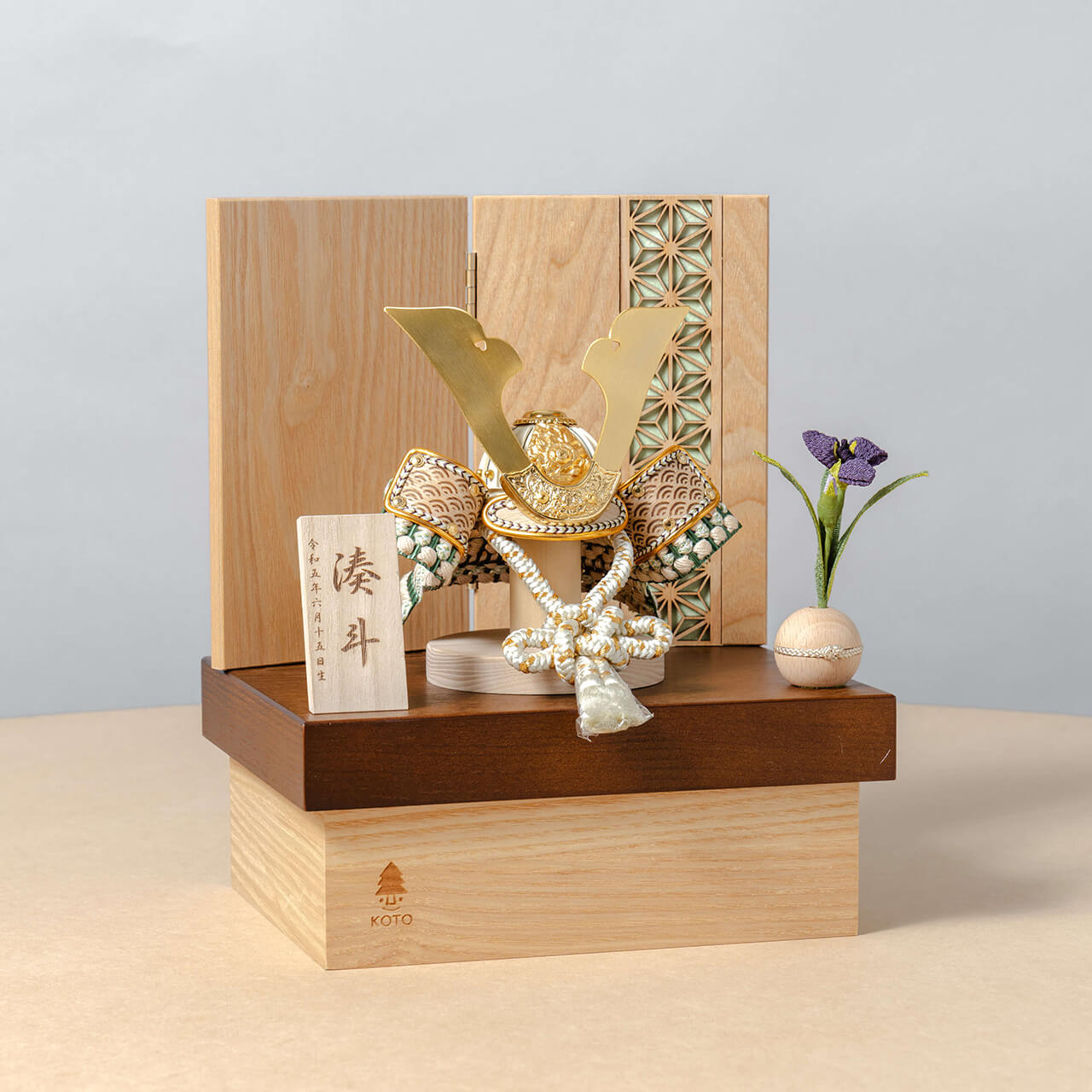 ことのオリジナル兜　だいち　麻の葉　NB収納