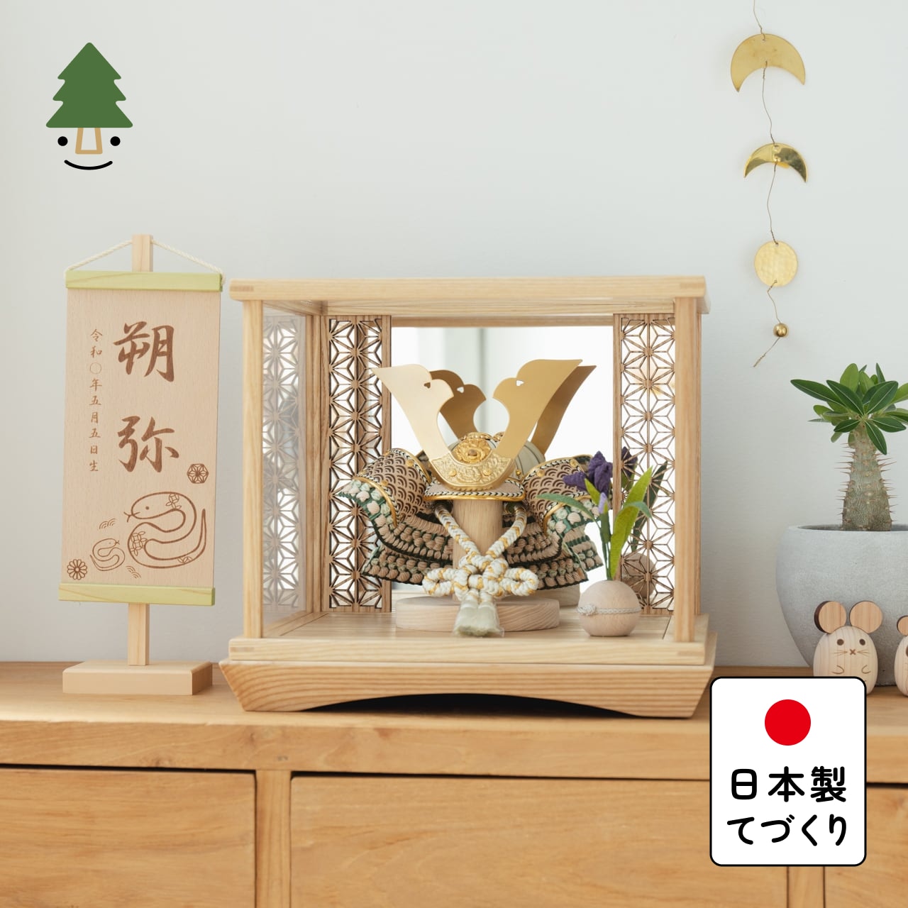 ことのオリジナル兜　だいち　麻の葉　鏡円ケース