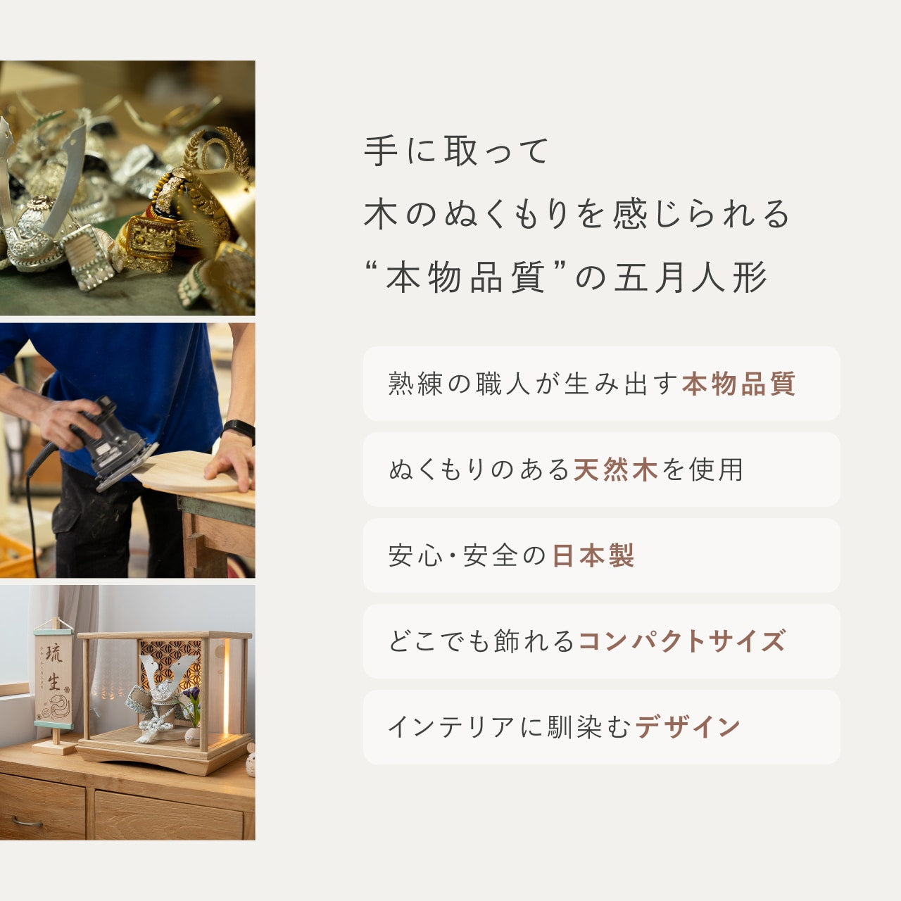 ことのオリジナル兜　だいち　麻の葉　鏡円ケース