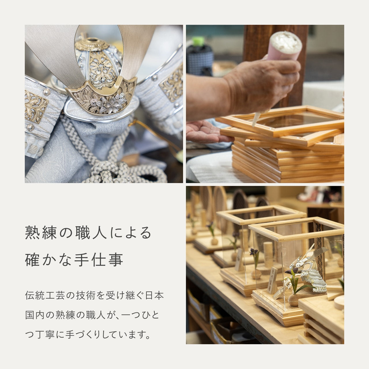 ことのオリジナル兜　だいち　麻の葉　鏡円ケース