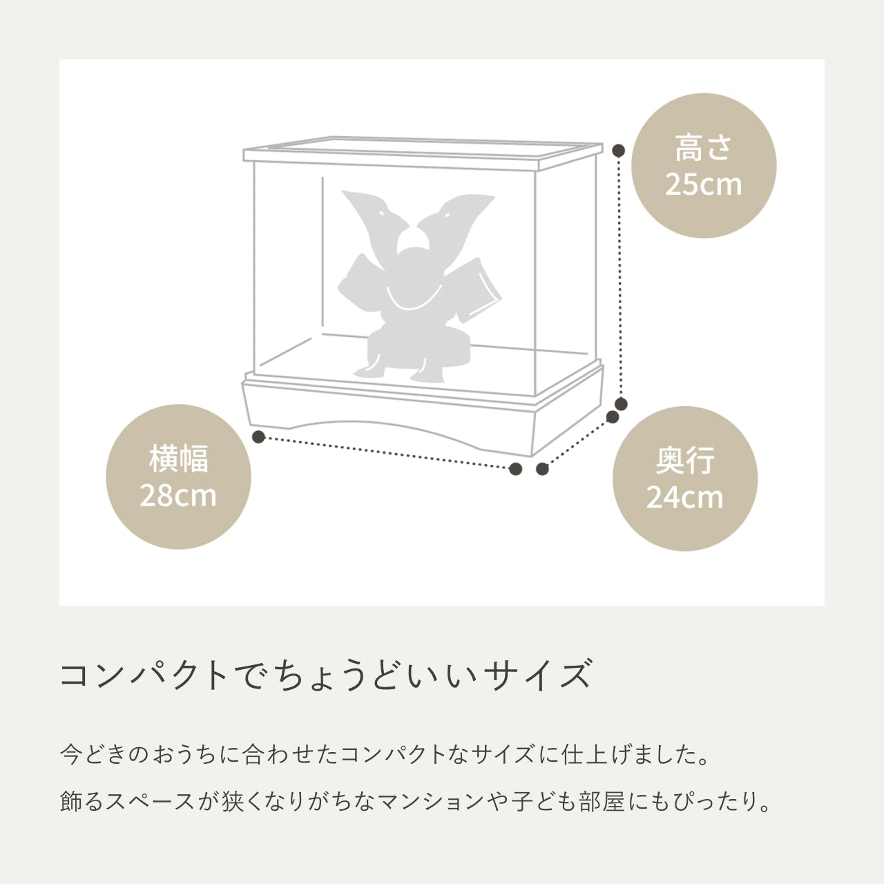 ことのオリジナル兜　だいち　麻の葉　鏡円ケース