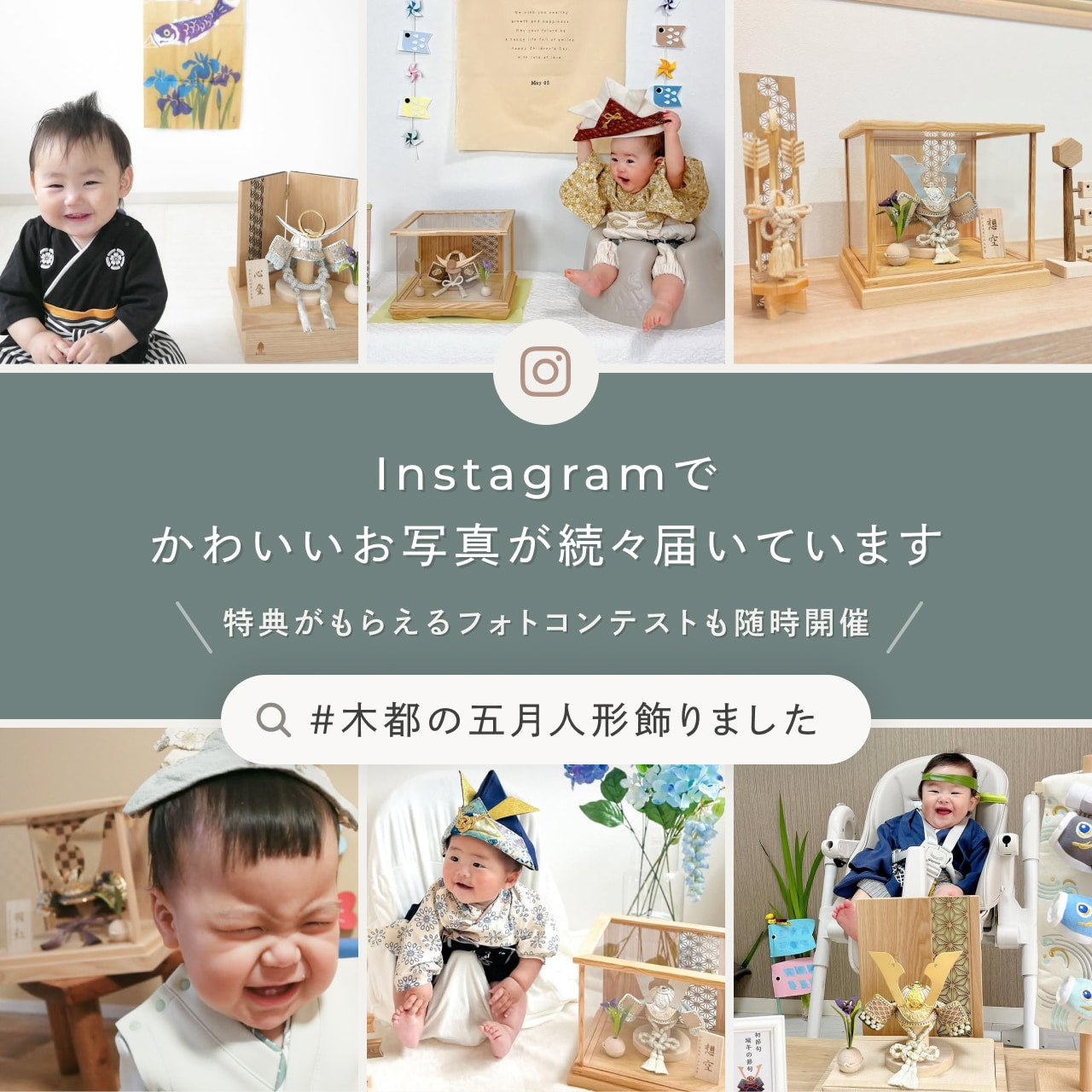 ことのオリジナル兜　だいち　麻の葉　鏡円ケース
