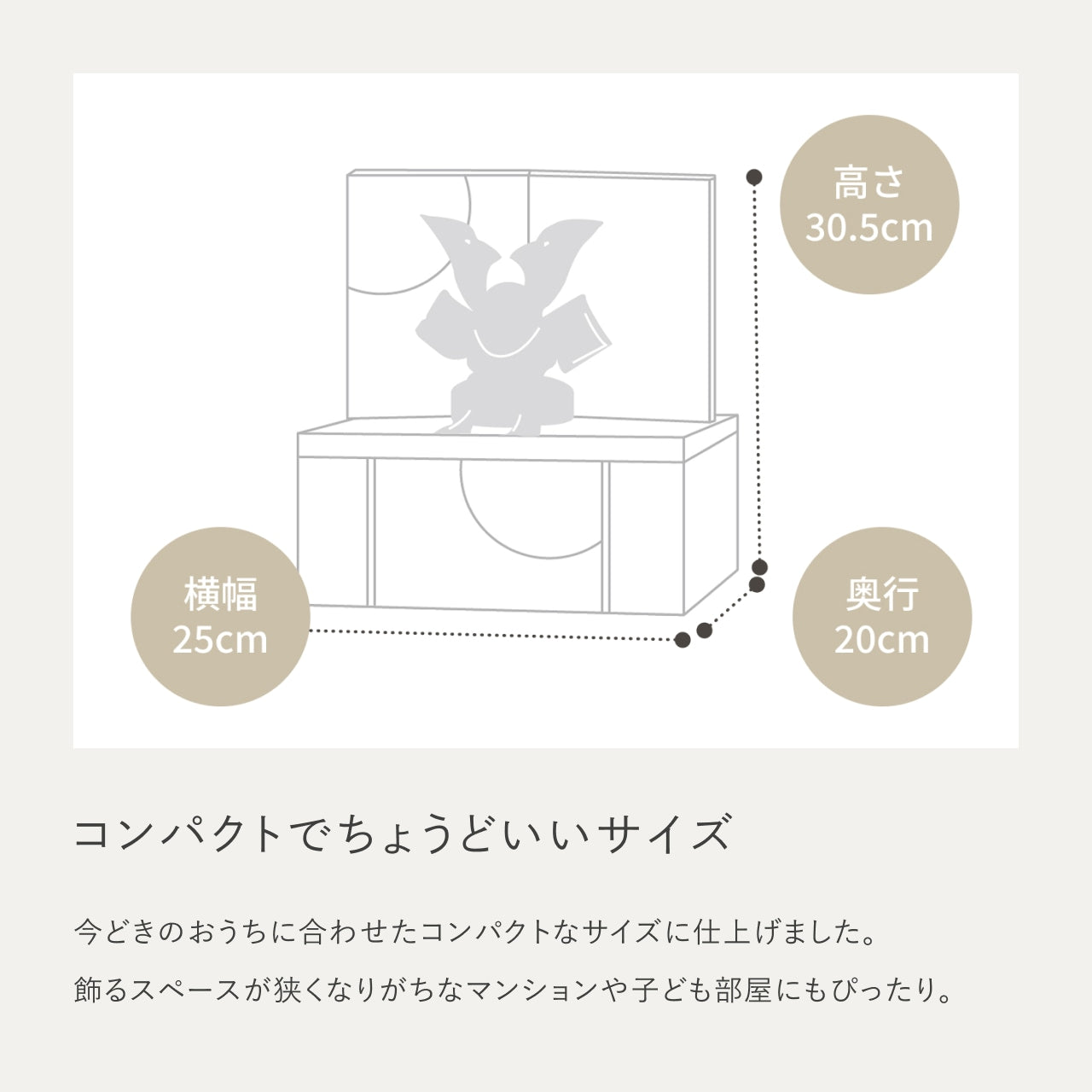ことのオリジナル兜　だいち　灯収納　円麻の葉　B