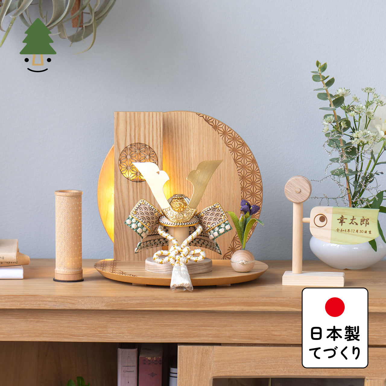 ことのオリジナル兜　だいち　灯円麻の葉衝立N