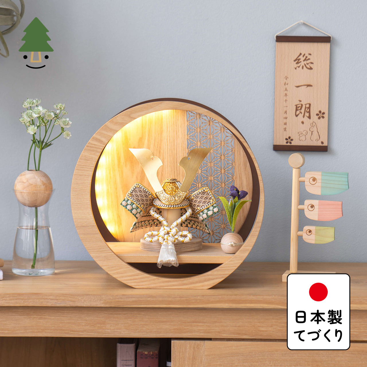 ことのオリジナル兜　だいち　灯月型飾台　麻の葉