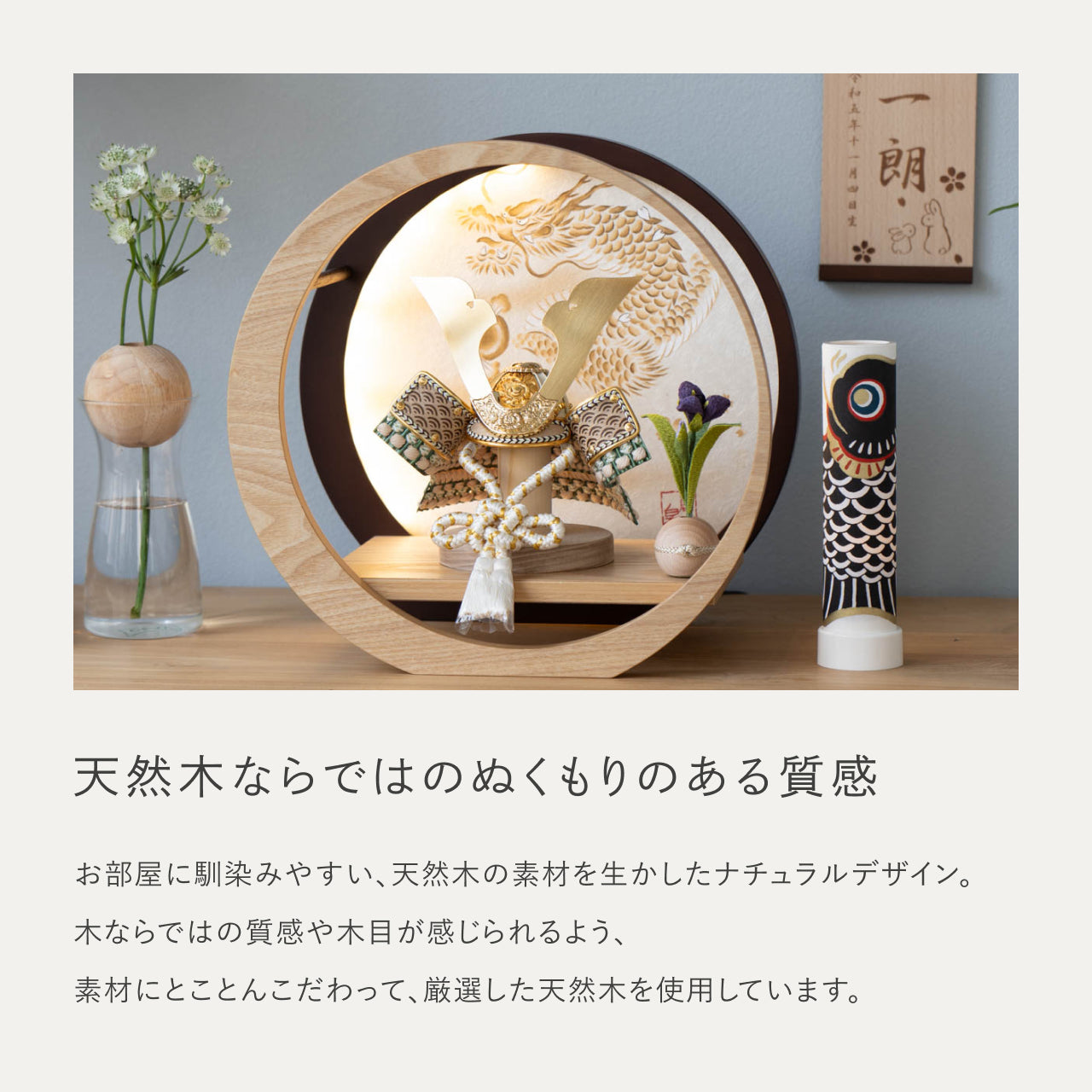 ことのオリジナル兜　だいち　灯月型飾台　手描龍