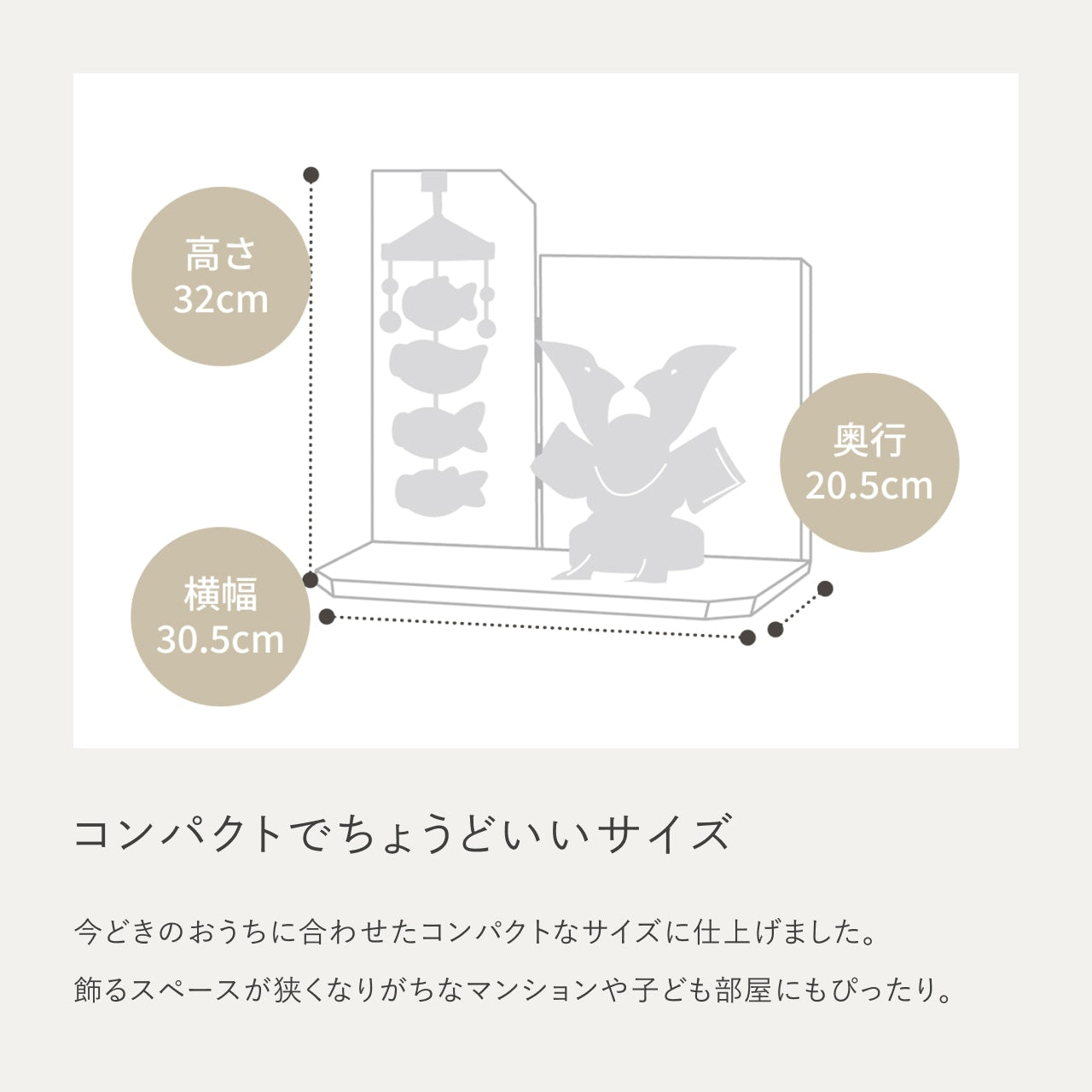 ことのオリジナル兜　だいち　吊るし鯉セット　N
