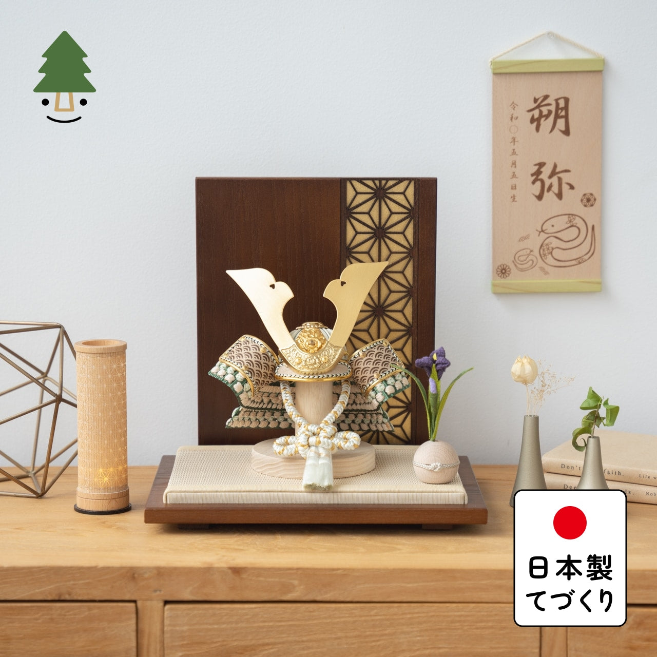 ことのオリジナル兜　だいち　衝立　麻の葉　金B