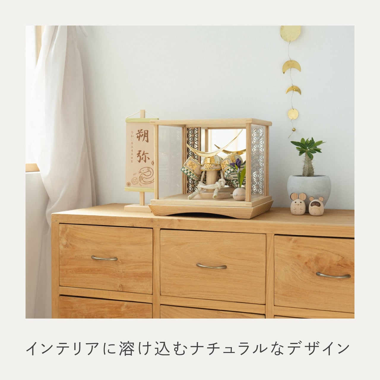 ことのオリジナル兜　伊達政宗　麻の葉　鏡円ケース