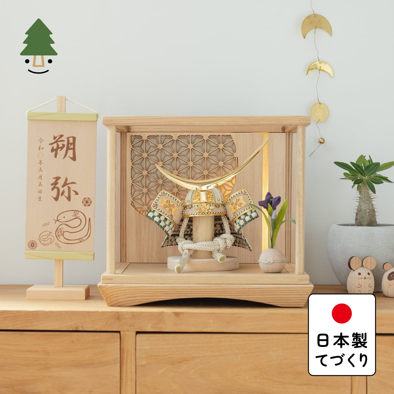 ことのオリジナル兜　伊達政宗　灯円ケース　円麻の葉　NN
