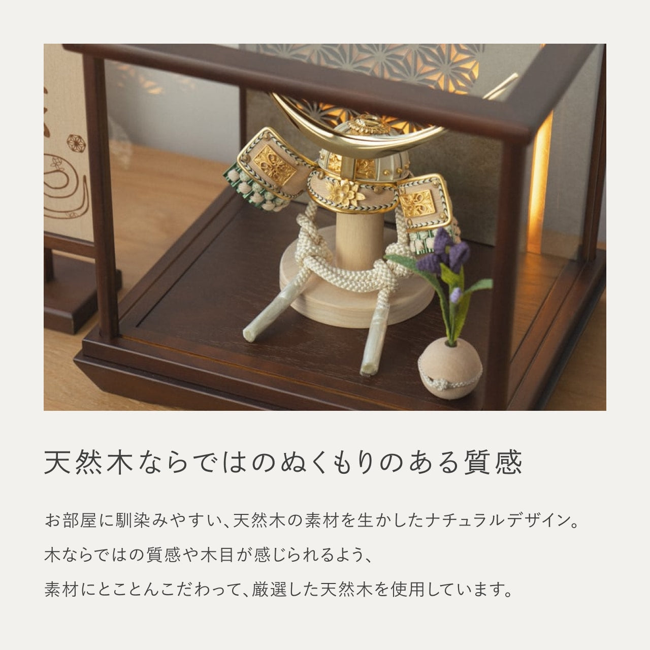 ことのオリジナル兜　伊達政宗　灯円ケース　円麻の葉　銀B