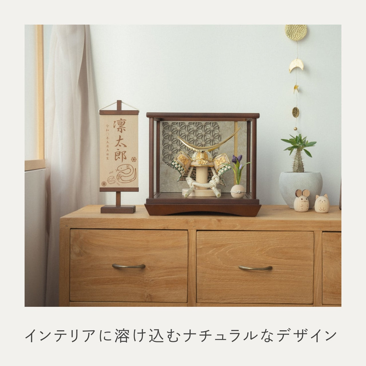 ことのオリジナル兜　伊達政宗　灯円ケース　円麻の葉　銀B