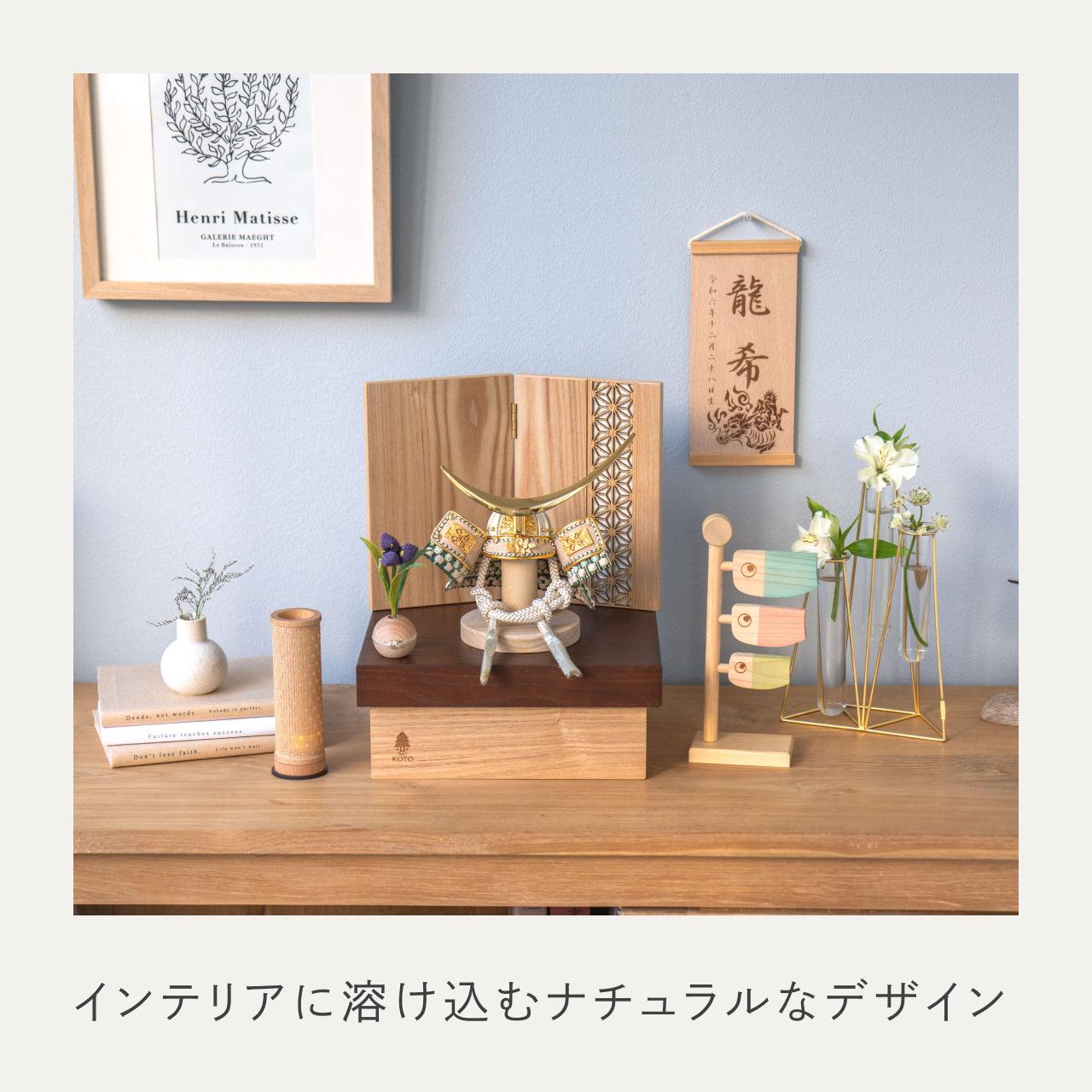 ことのオリジナル兜　伊達政宗　麻の葉　NB収納