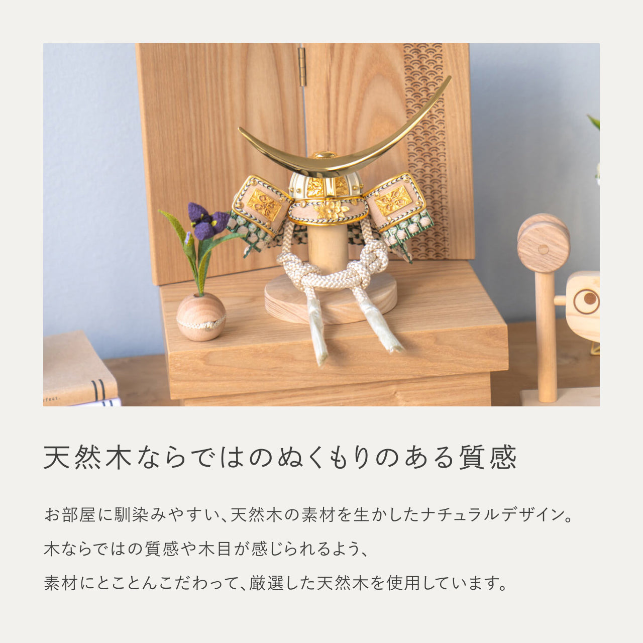 ことのオリジナル兜　伊達政宗　青海波　NN収納