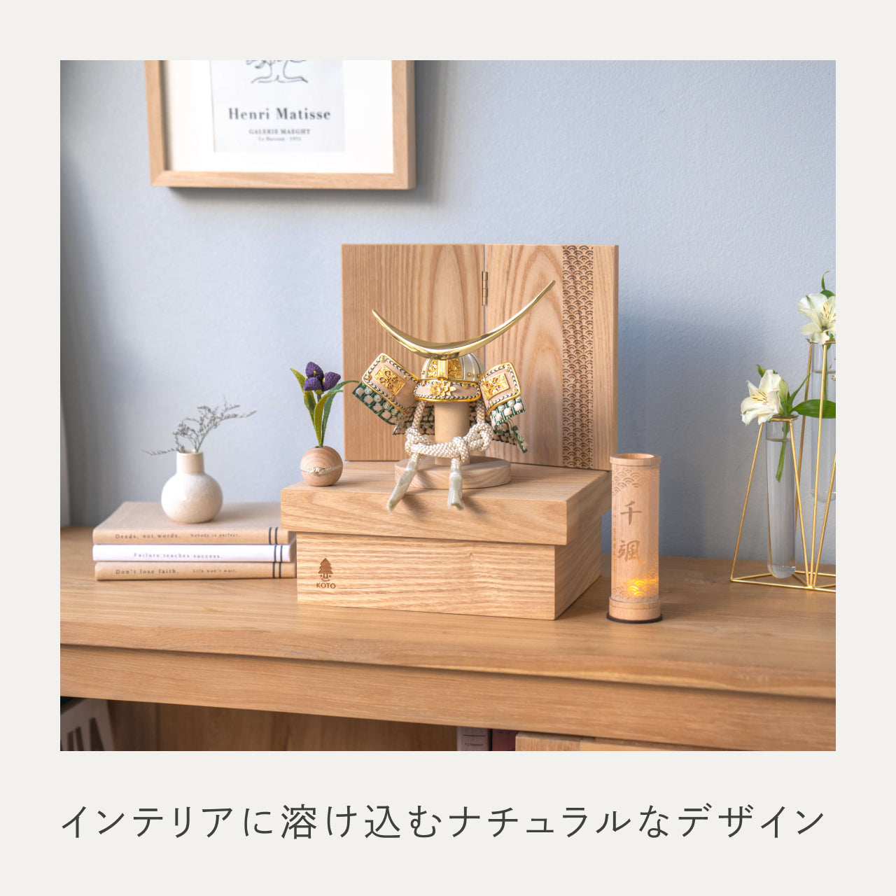 ことのオリジナル兜　伊達政宗　青海波　NN収納