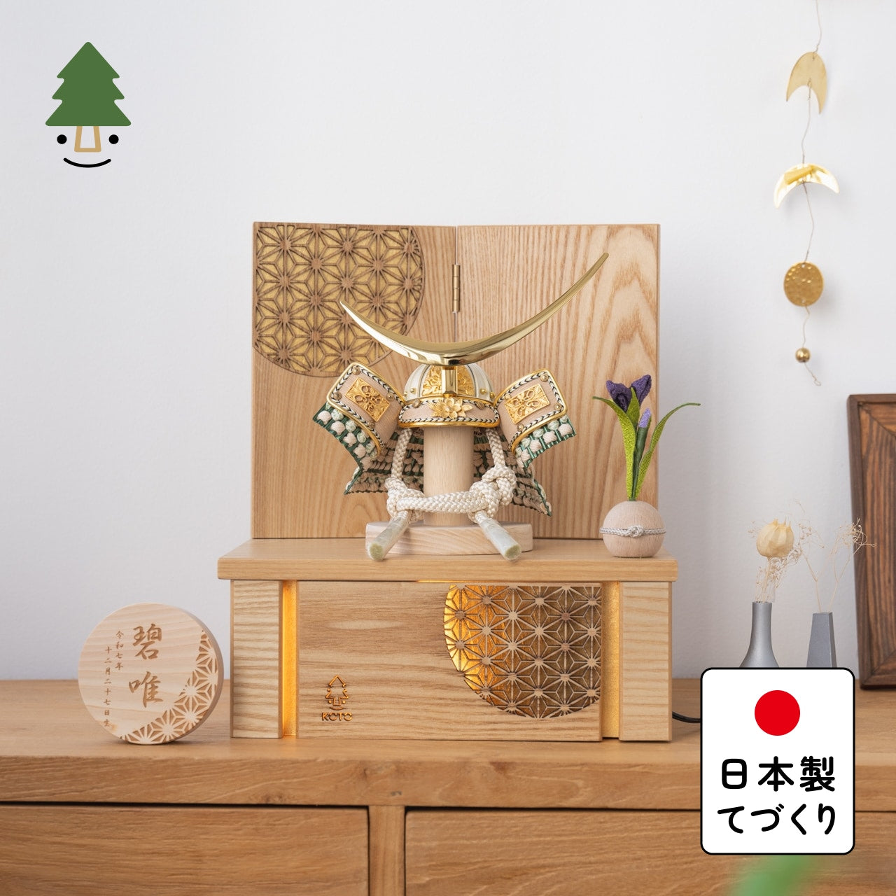 ことのオリジナル兜　伊達政宗　灯収納　円麻の葉　N