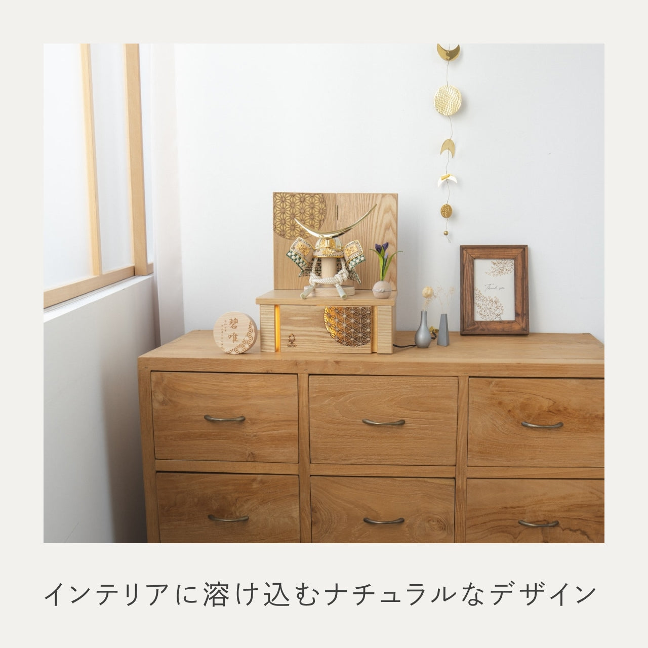 ことのオリジナル兜　伊達政宗　灯収納　円麻の葉　N