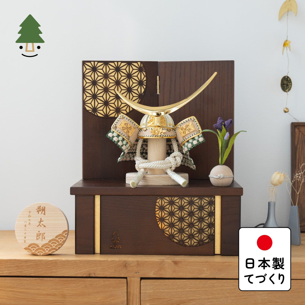 ことのオリジナル兜　伊達政宗　灯収納　円麻の葉　B
