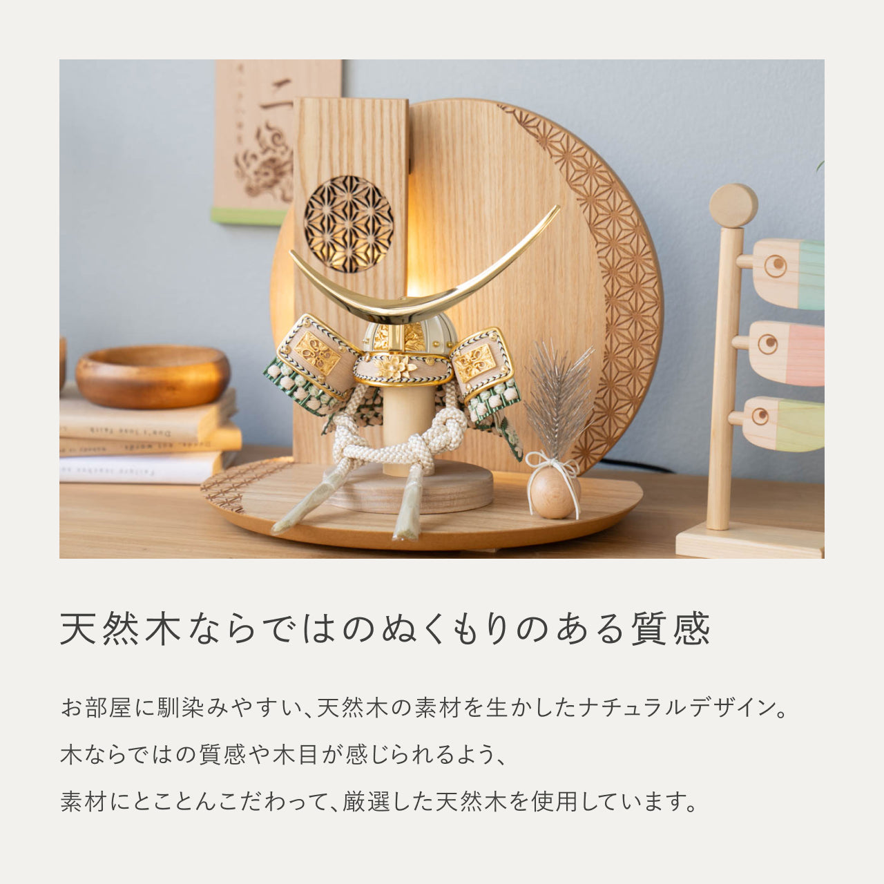 ことのオリジナル兜　伊達政宗　灯円麻の葉衝立N