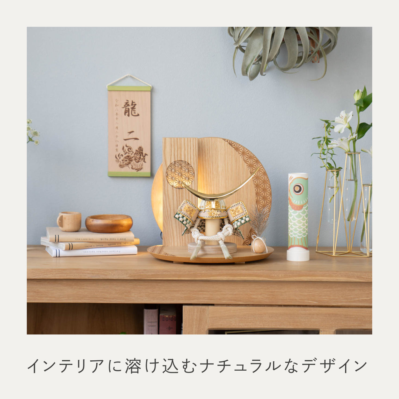 ことのオリジナル兜　伊達政宗　灯円麻の葉衝立N