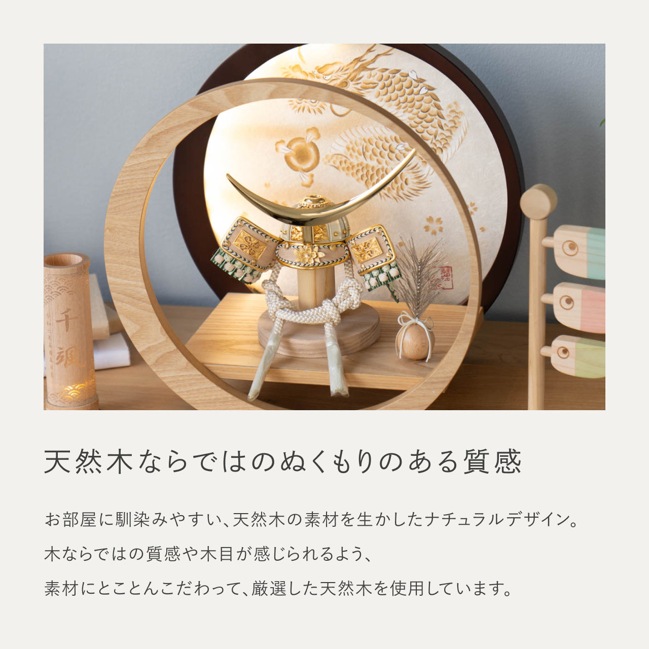 ことのオリジナル兜　伊達政宗　灯月型飾台　手描龍