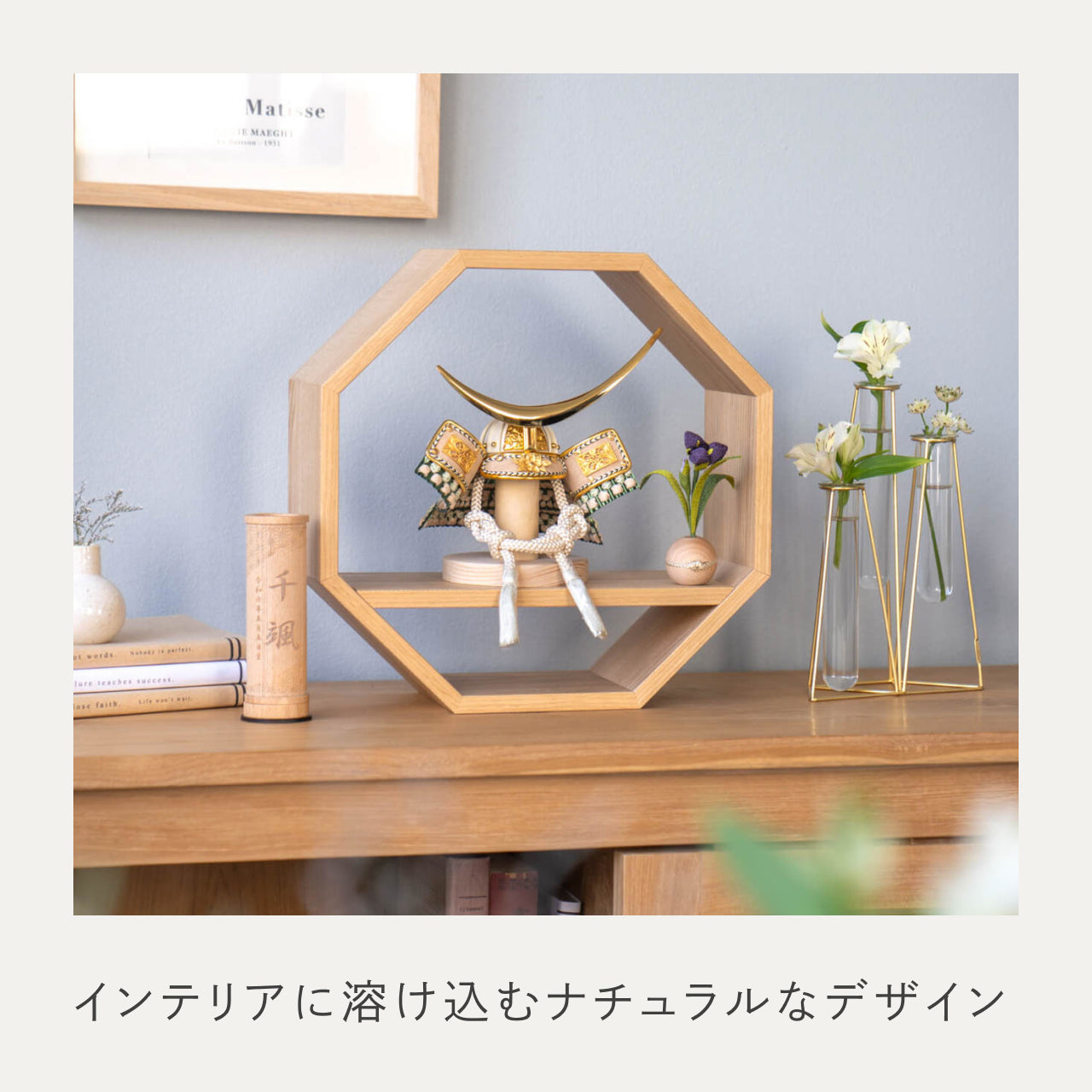 ことのオリジナル兜　伊達政宗　八角　ナチュラル