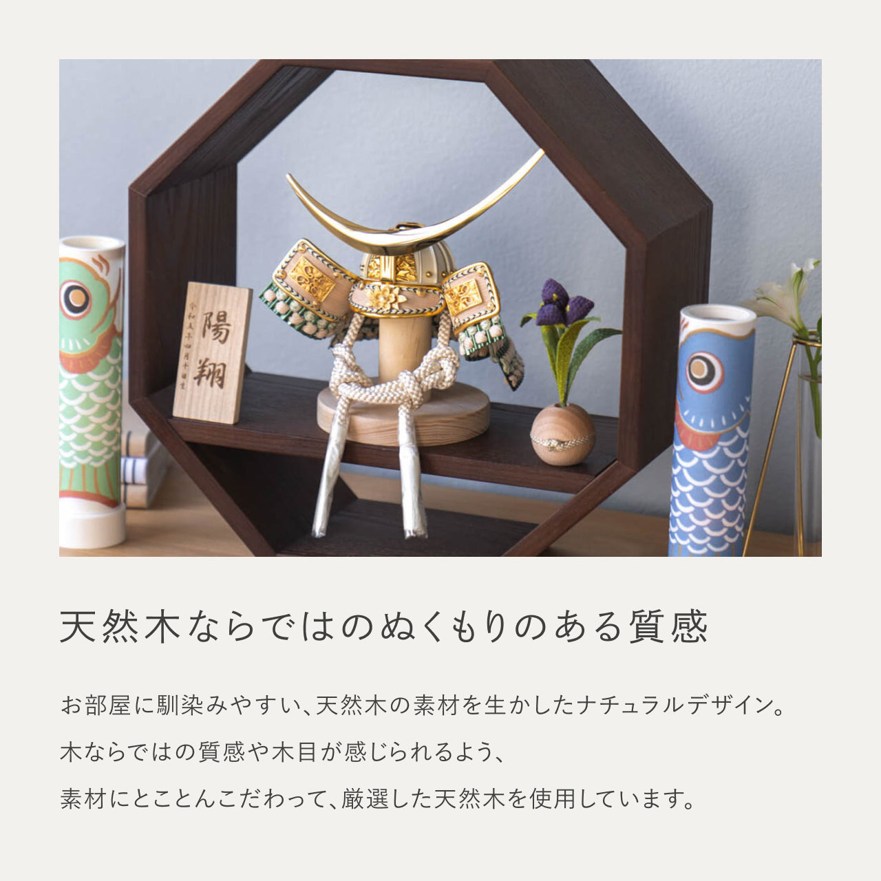 ことのオリジナル兜　伊達政宗　八角　ブラウン