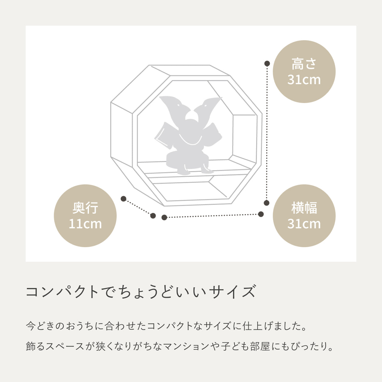 ことのオリジナル兜　伊達政宗　八角　ブラウン
