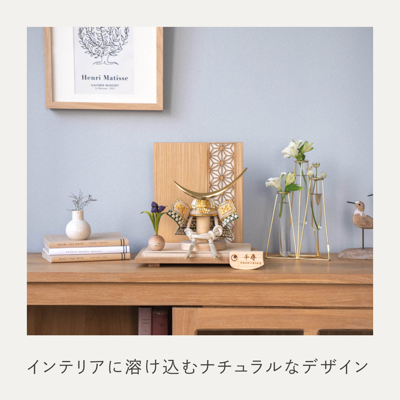ことのオリジナル兜　伊達政宗　麻の葉　N衝立