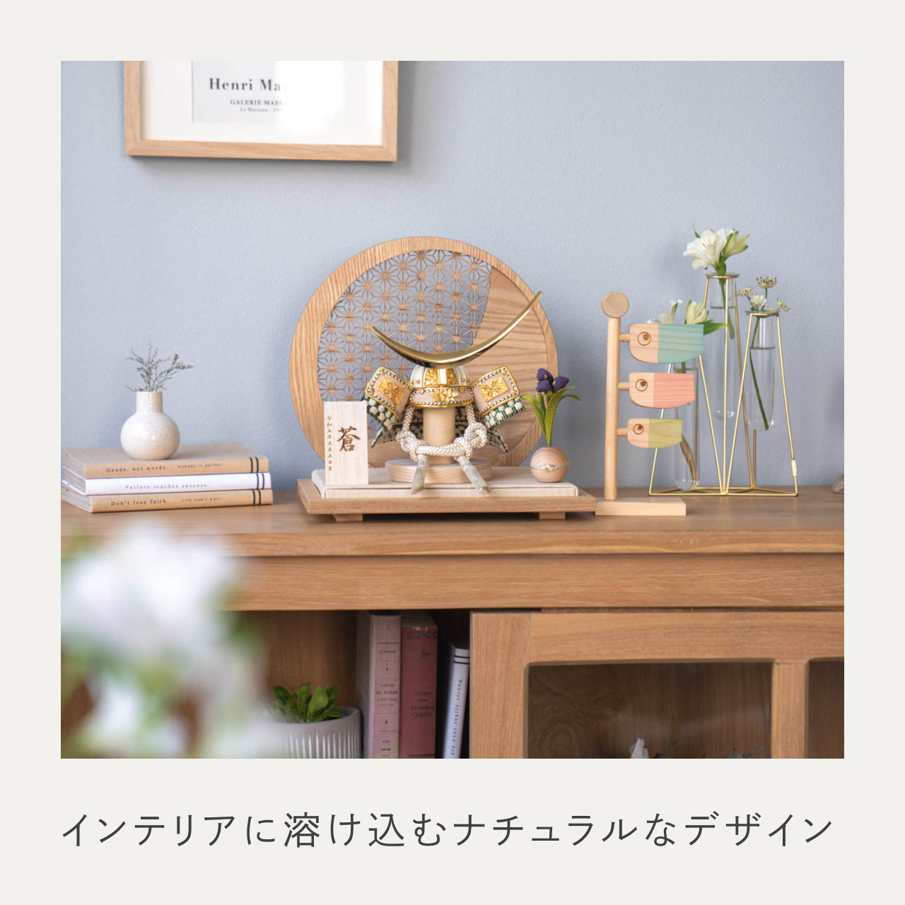 ことのオリジナル兜　伊達政宗　麻の葉　円形N衝立