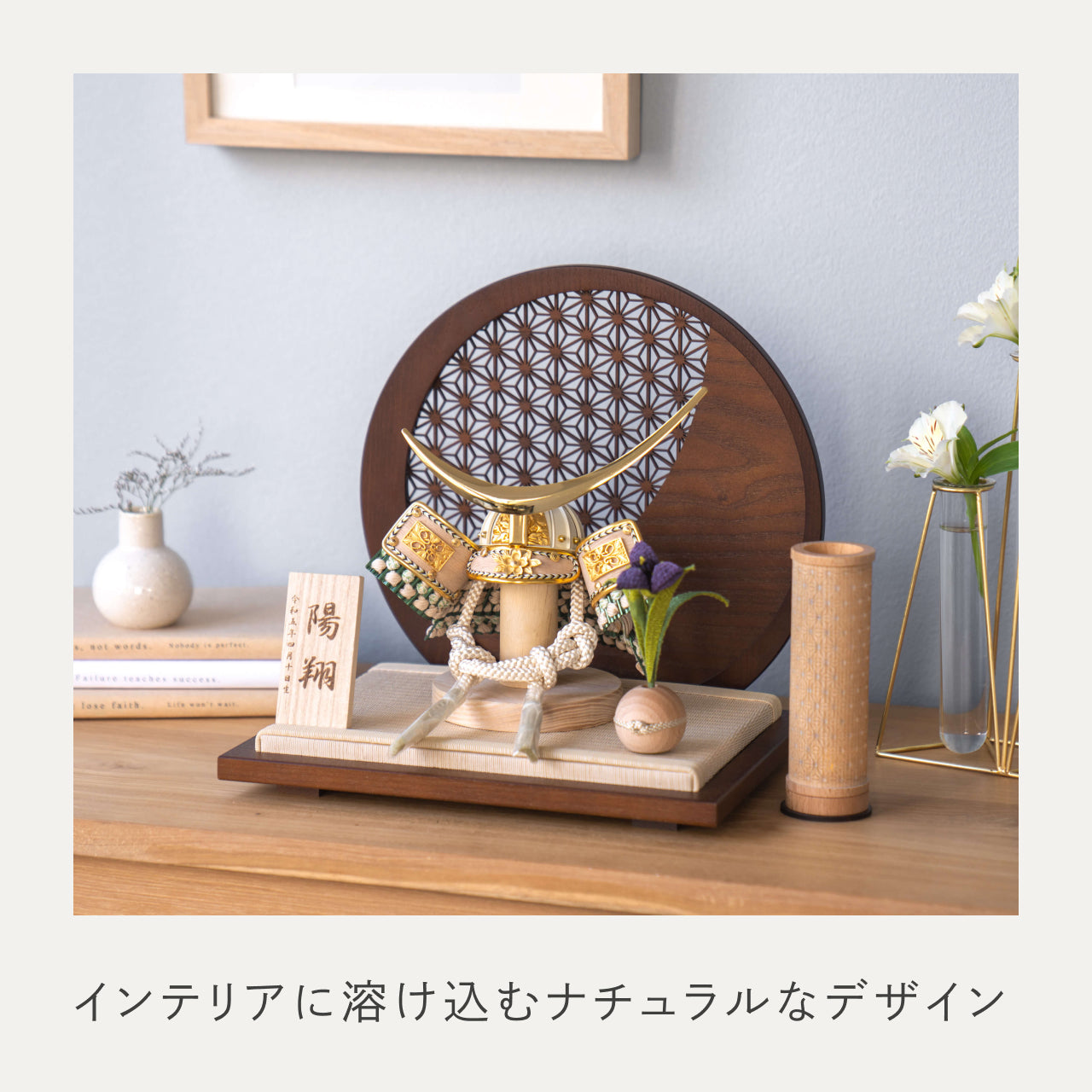 ことのオリジナル兜　伊達政宗　麻の葉　円形B衝立