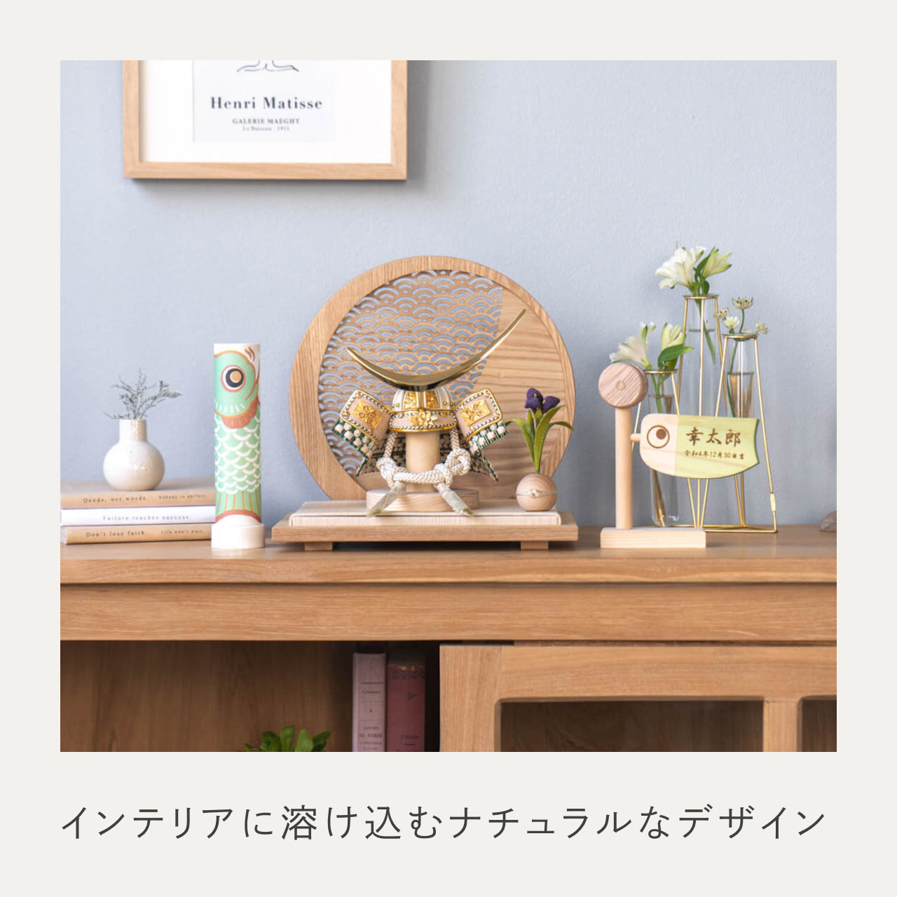 ことのオリジナル兜　伊達政宗　青海波　円形N衝立