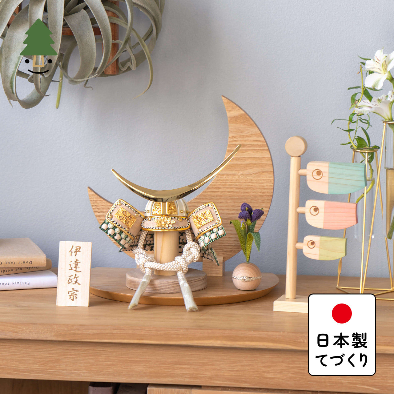 ことのオリジナル兜　伊達政宗　三日月　ナチュラル