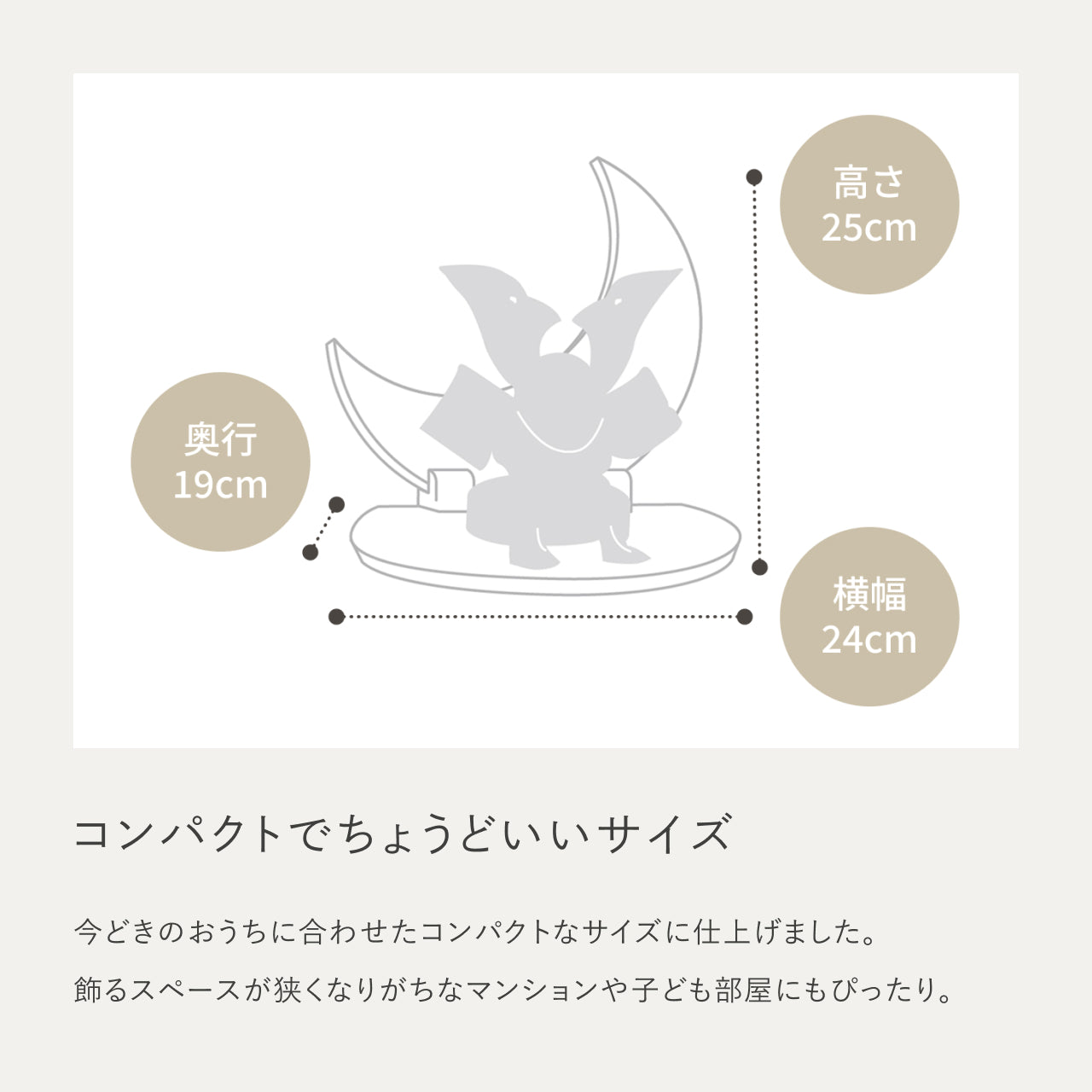 ことのオリジナル兜　伊達政宗　三日月　ナチュラル