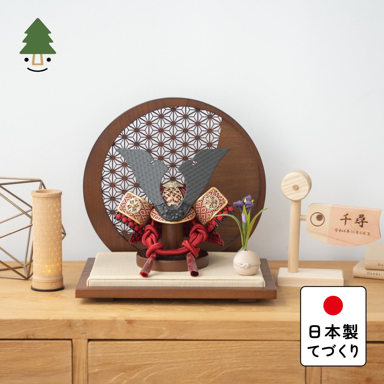 ことの兜　えん　円形衝立　麻の葉　B