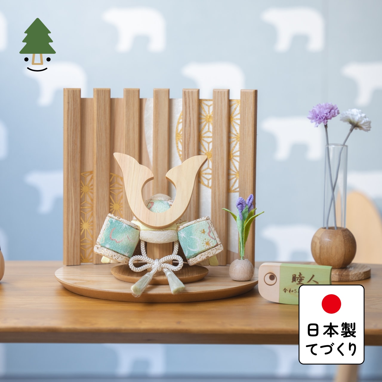 ことの木目込かぶと　だいち　鍬形　平台　なぎ
