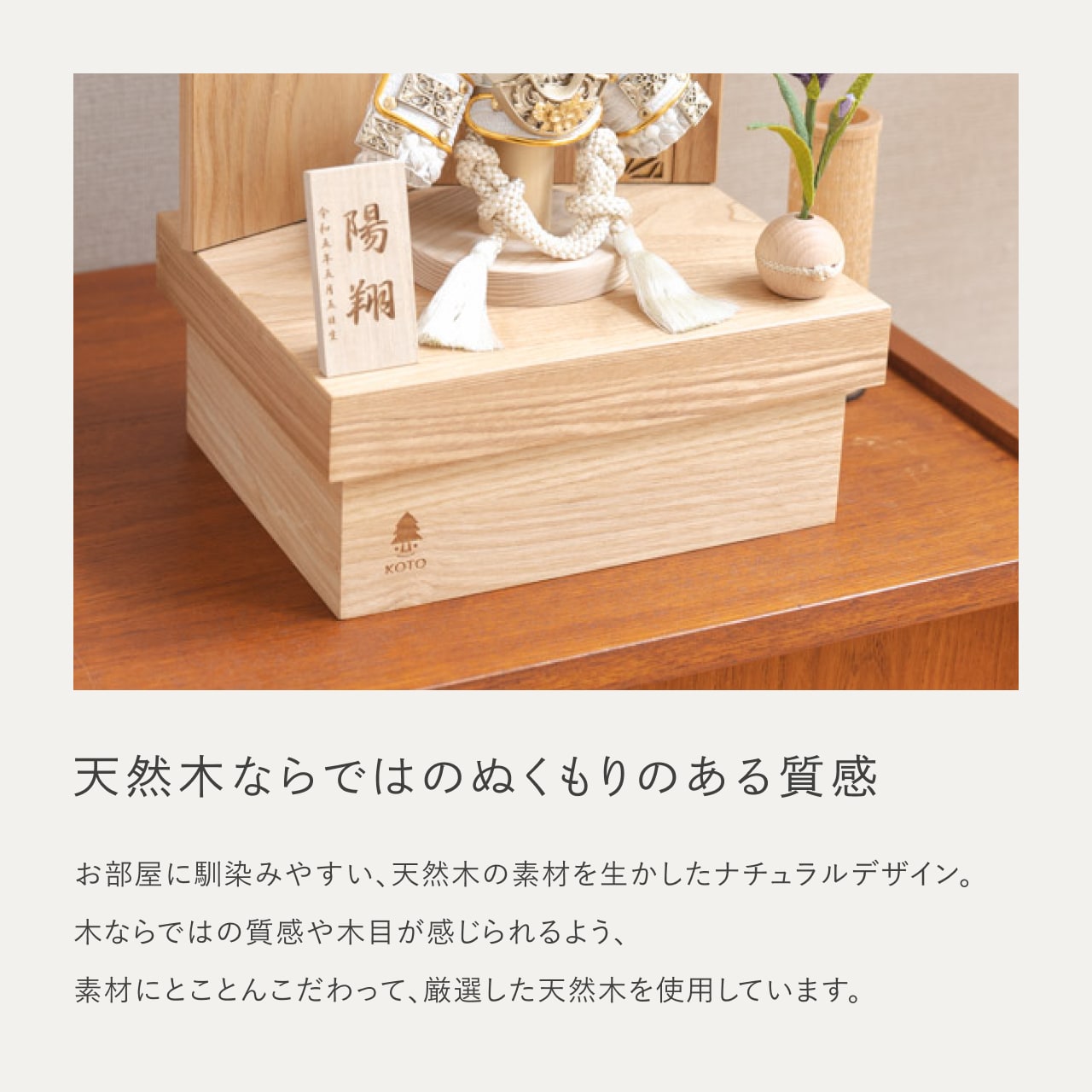 ことの兜　CG金　大鍬　麻の葉　NN収納
