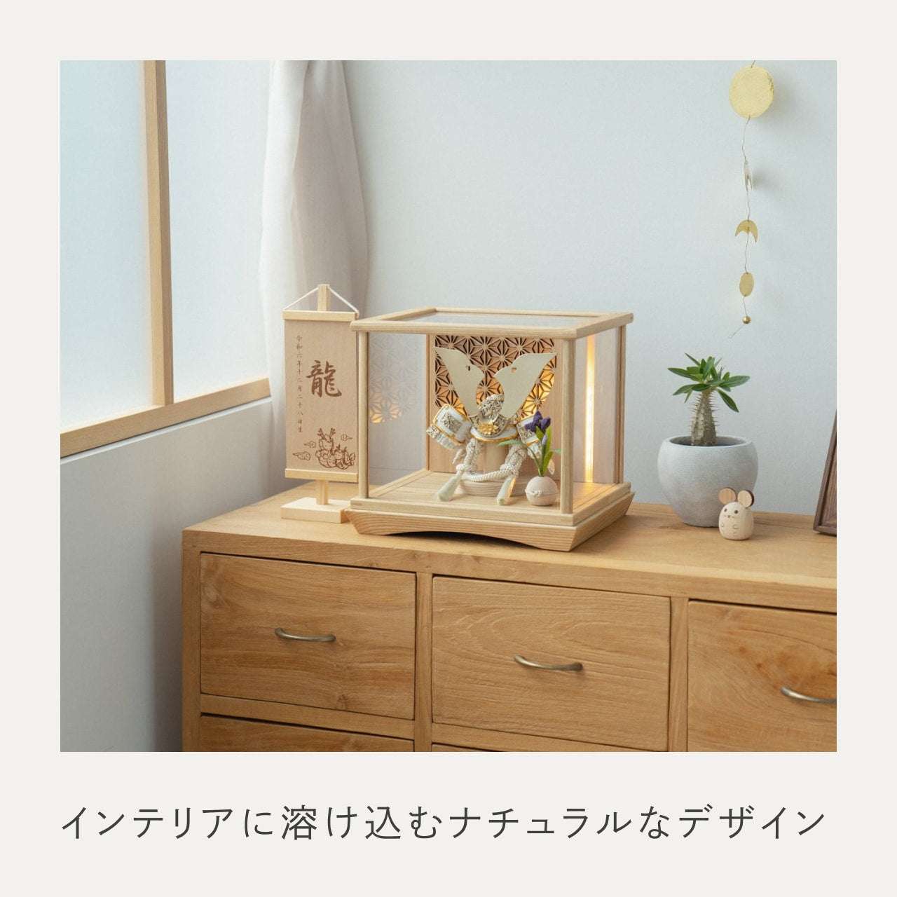 ことの兜　CG金　大鍬　灯円ケース　円麻の葉　NN