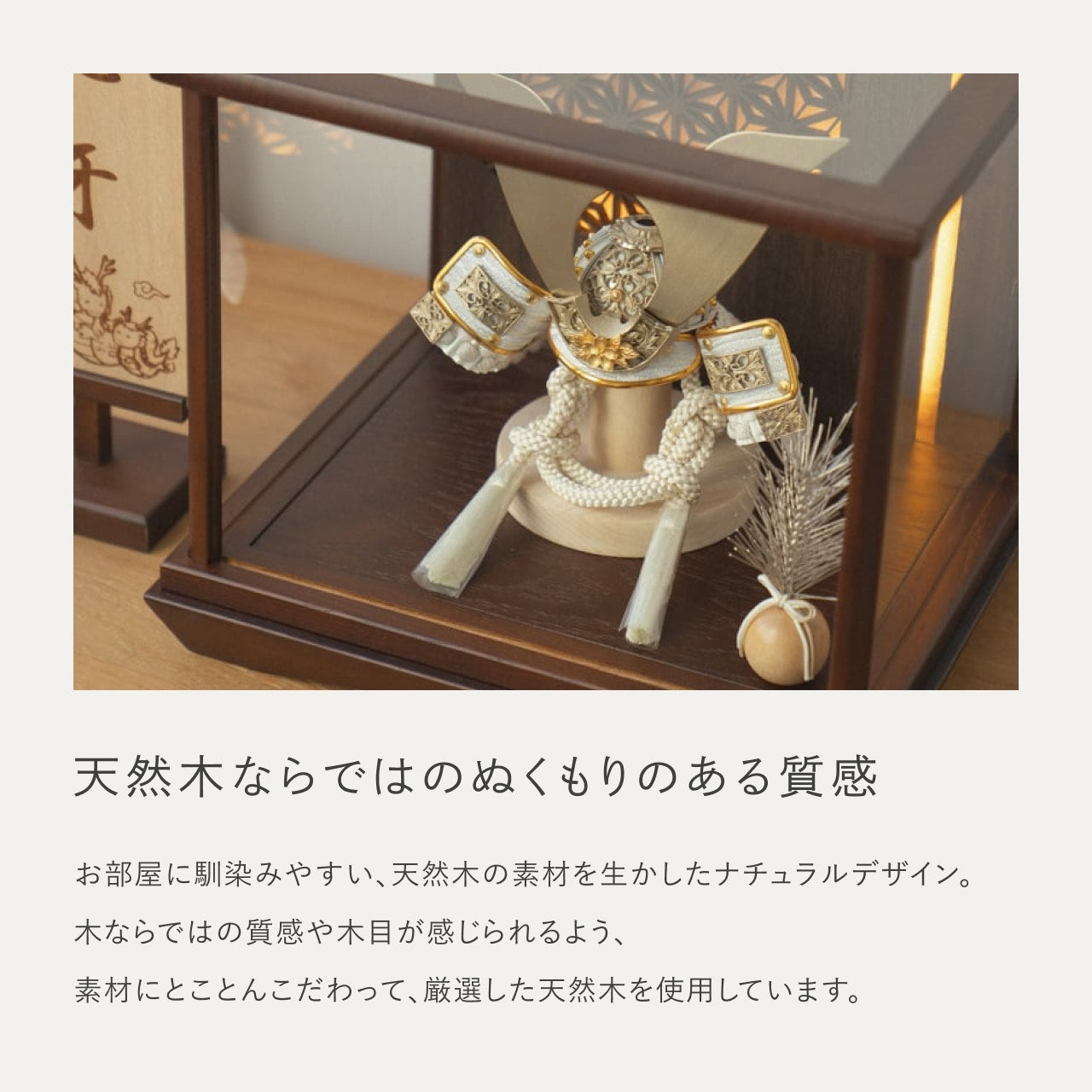 ことの兜　CG金　大鍬　灯円ケース　円麻の葉　BB
