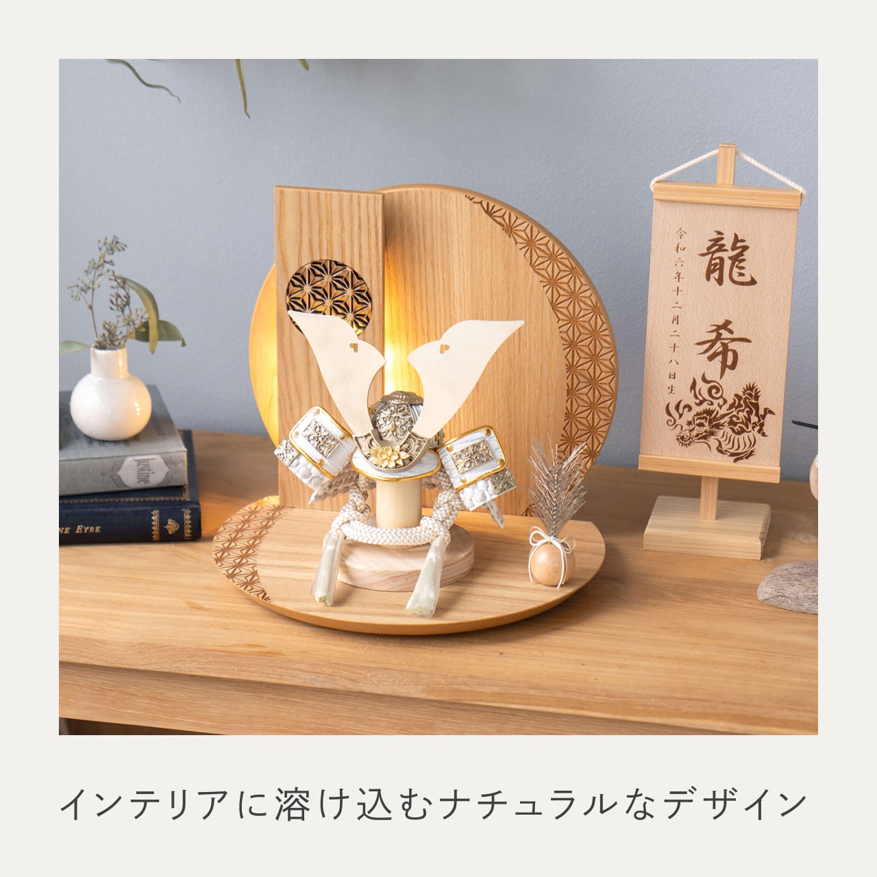 ことの兜　CG金　大鍬　灯円麻の葉衝立N