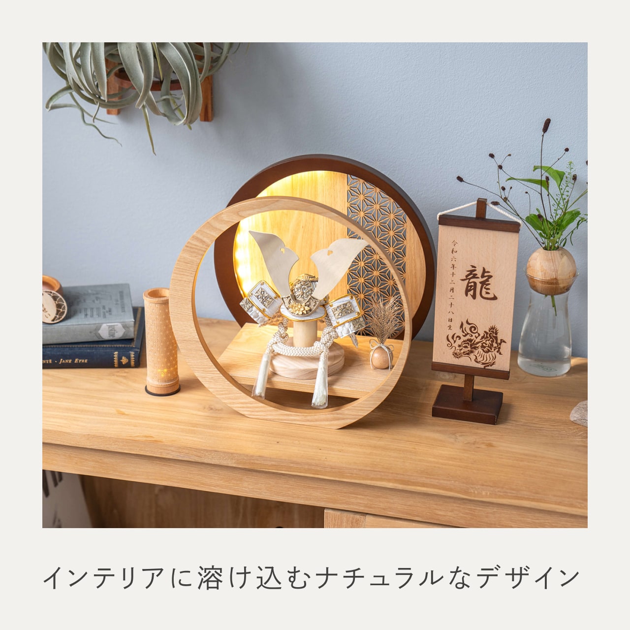 ことの兜　CG金　大鍬　灯月型飾台　麻の葉