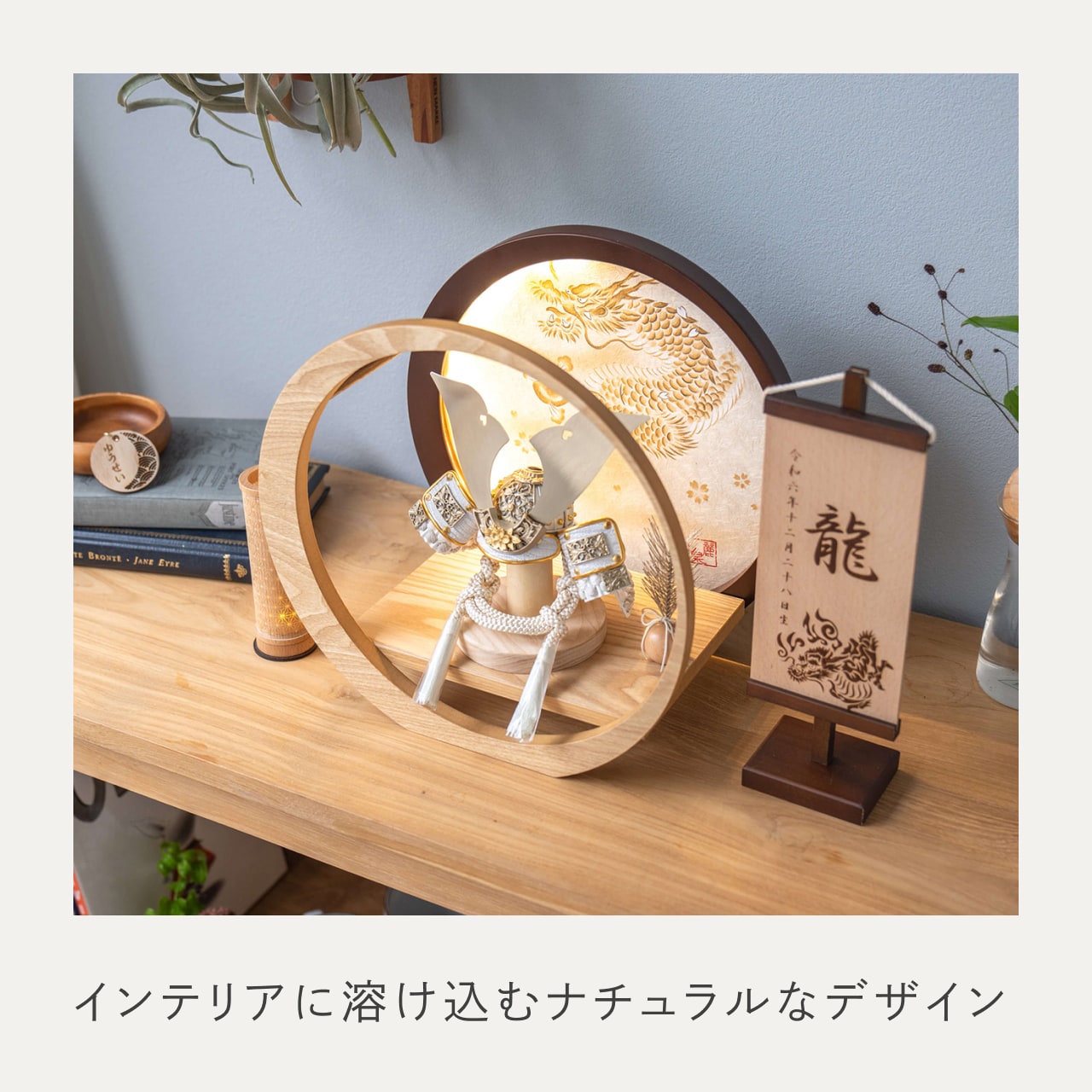 ことの兜　CG金　大鍬　灯月型飾台　手描龍