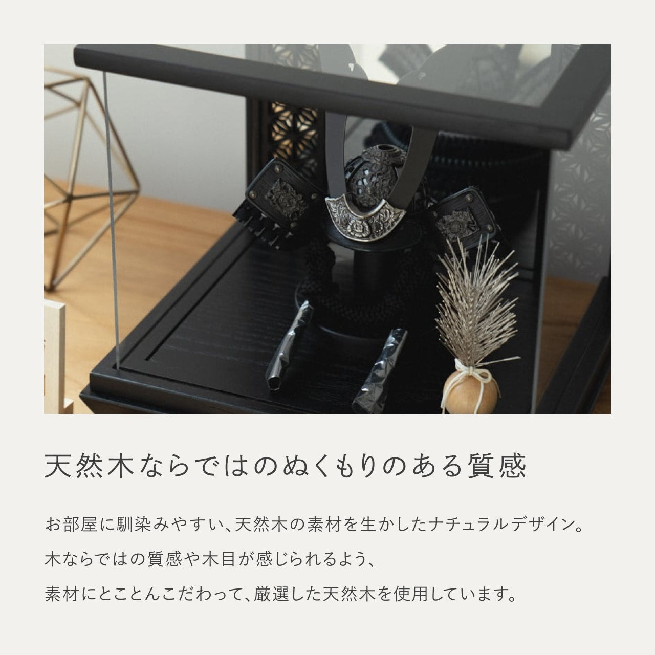 ことの兜　こう　麻の葉　鏡円ケース　BL