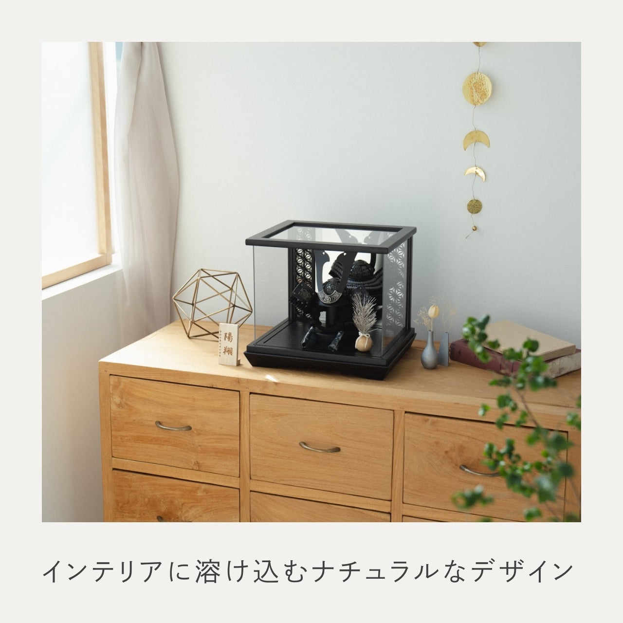 ことの兜　こう　麻の葉　鏡円ケース　BL