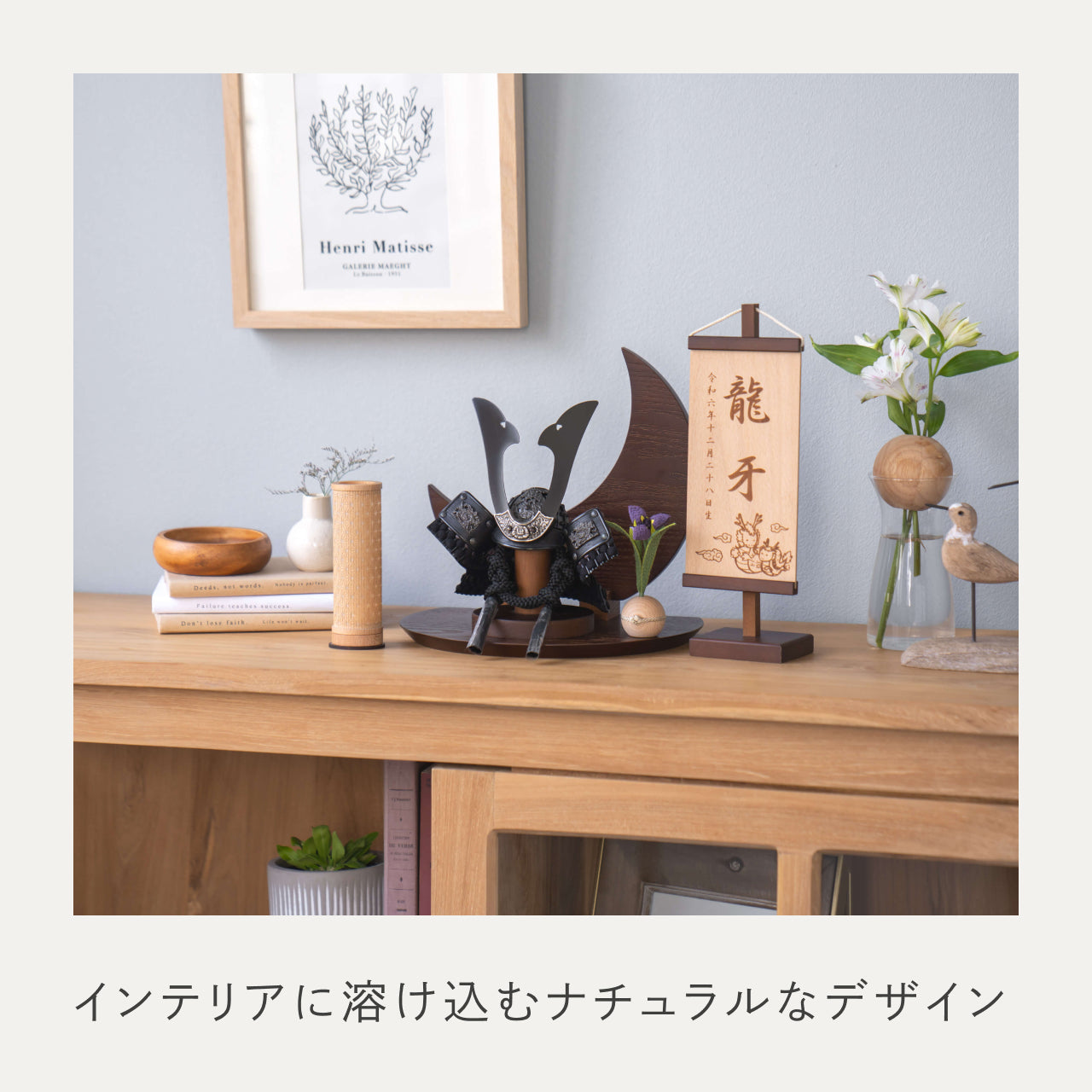 ことの兜　こう　三日月　B