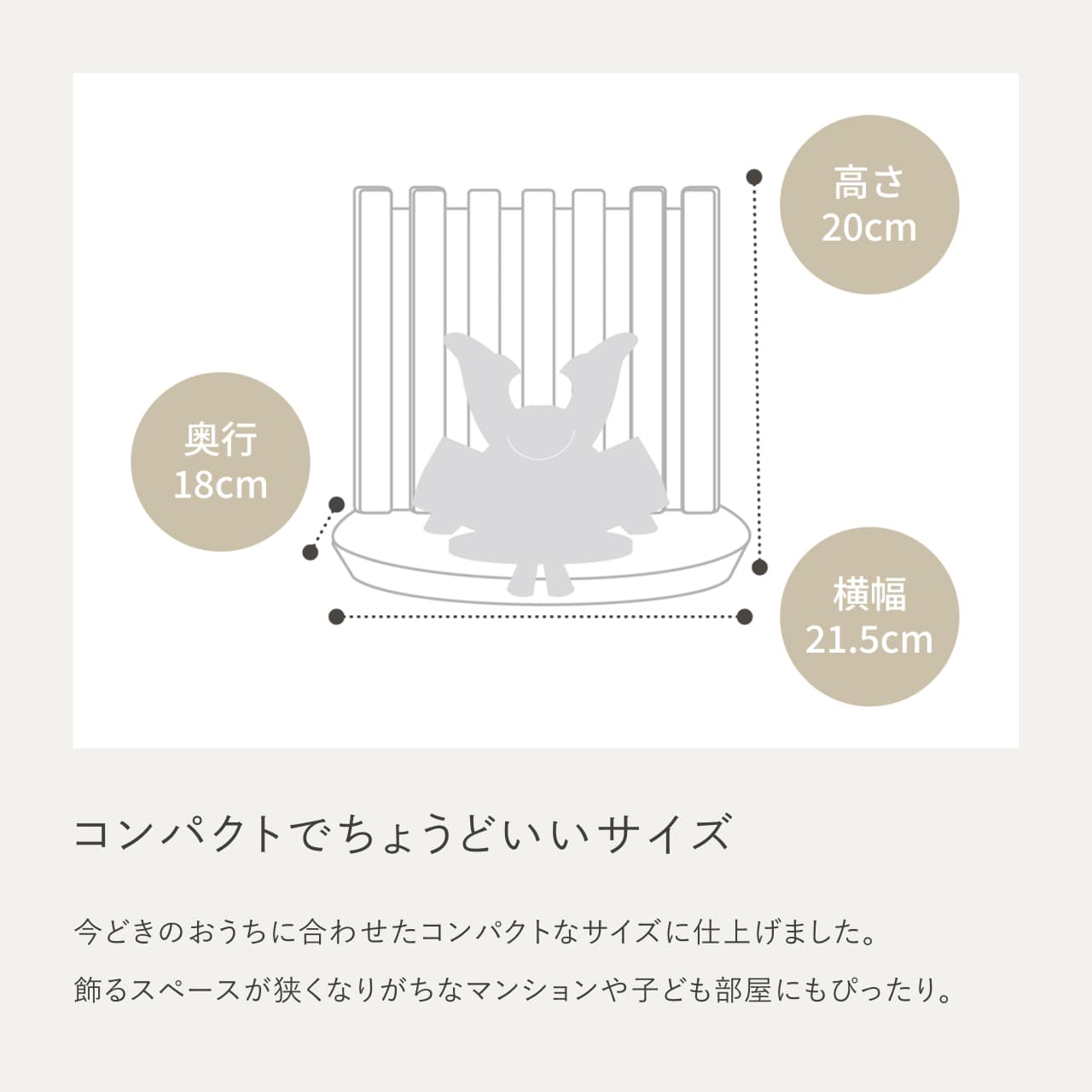 ことの木目込かぶと　そら　鍬形　平台　なぎ