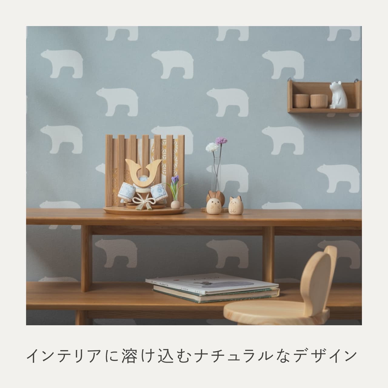 ことの木目込かぶと　そら　鍬形　平台　なぎ