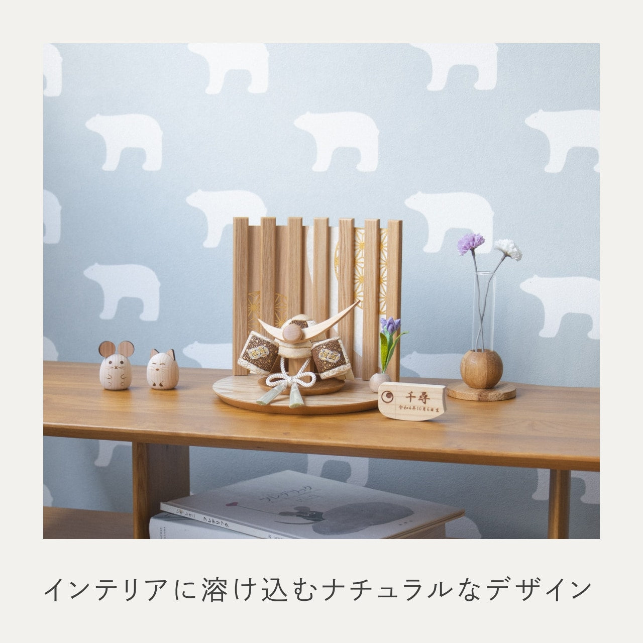 ことの木目込かぶと　つき　上杉謙信　　平台　なぎ