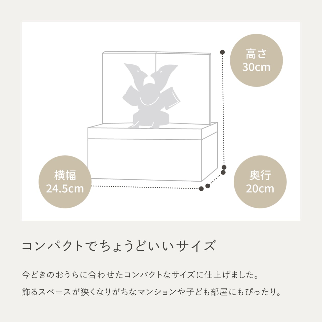 ことの兜　りく　麻の葉　NN収納
